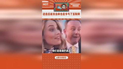娱乐吃瓜点评怎么写的啊,揭秘明星幕后故事