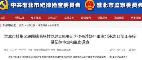 清远新闻爆料邮箱,见证城市脉搏，倾听民意之声