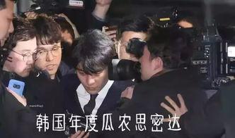 韩国最新娱乐圈吃瓜事件